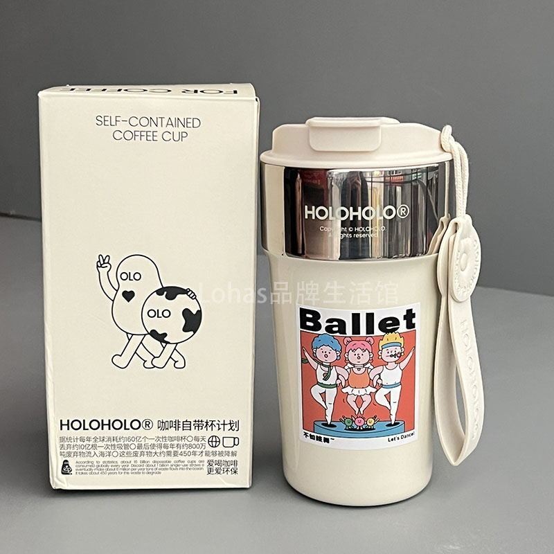 【現貨速發】holoholo拿鐵咖啡杯子男大容量316L不鏽鋼便攜水杯女生吸管保溫杯