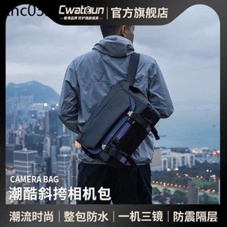 熱賣. Cwatcun香港品牌單眼斜挎相機包男單肩微單便攜專業相機包防水適用於富士sony索尼佳能R50 R50xs10