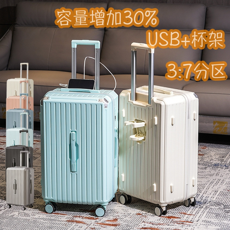 大容量 多功能行李箱 登機箱 代購行李箱 萬向輪拉桿箱 20吋 28吋 32吋 26吋行李箱 USB 杯架 行李箱