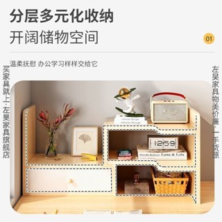 🔥臺灣新款熱賣🔥 簡易桌上書架學生宿舍桌面收納架 辦公桌多層置物架客廳書桌小書櫃