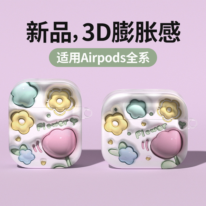 適用airpodspro2 保護套二代airpods3蘋果藍牙耳機殼可愛ipod矽膠