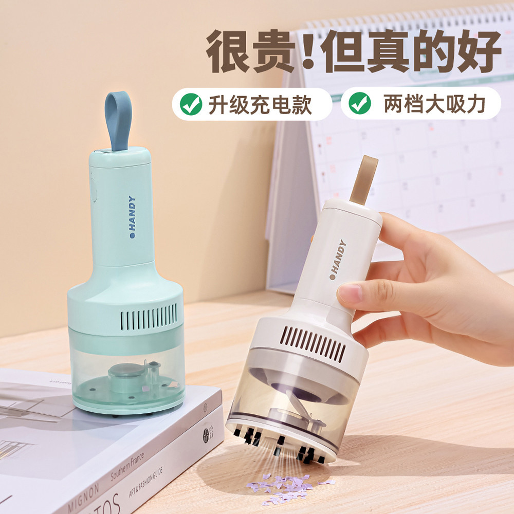 【修正用品】桌面吸塵器學生橡皮擦清潔器鍵盤迷你型usb充電小大吸力手持無線