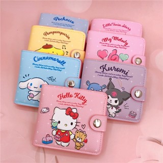 三麗鷗可愛卡通 Kuromi Melody Cinnamoroll Hello Kitty 零錢包卡片收納袋