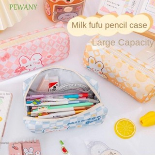 PEWANY筆袋可愛學生棋盤大容量學校用品韓式風格文具袋