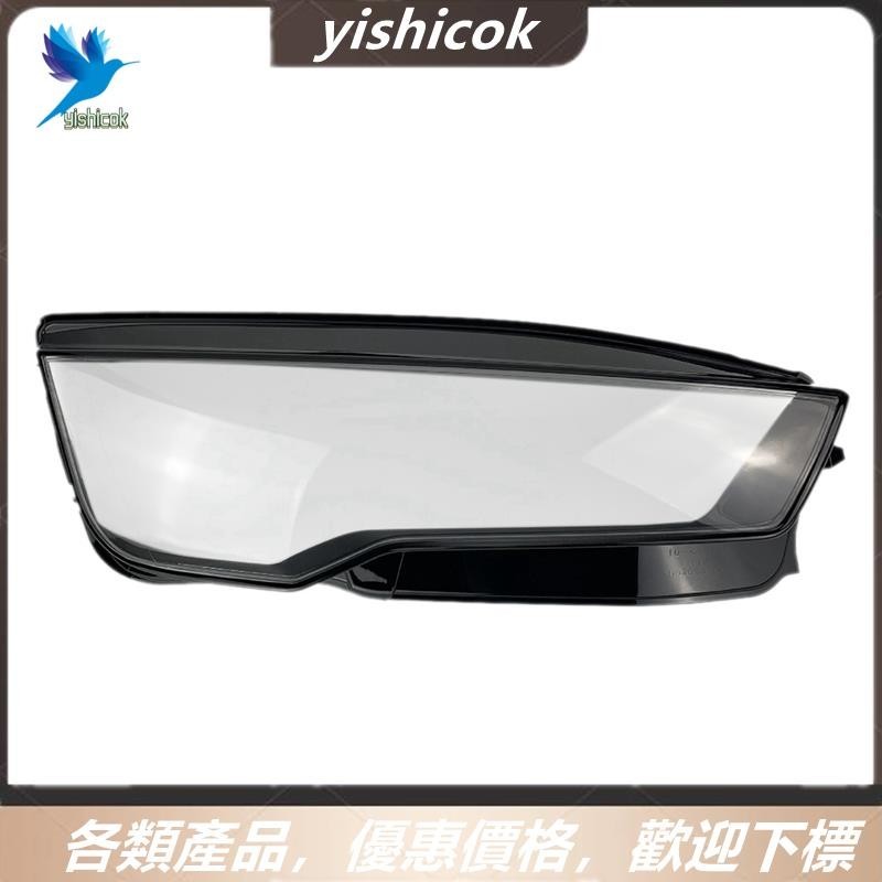 [便宜] 適用於奧迪 A7 2015 2016 2017 大燈外殼燈罩透明鏡頭蓋大燈罩