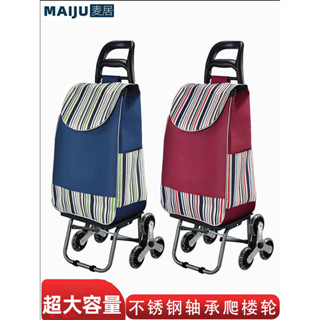 🔥免運 便攜購物車 爬樓摺疊小拉車 買菜手拉車 拖車家用小推車 行李車 拉桿車