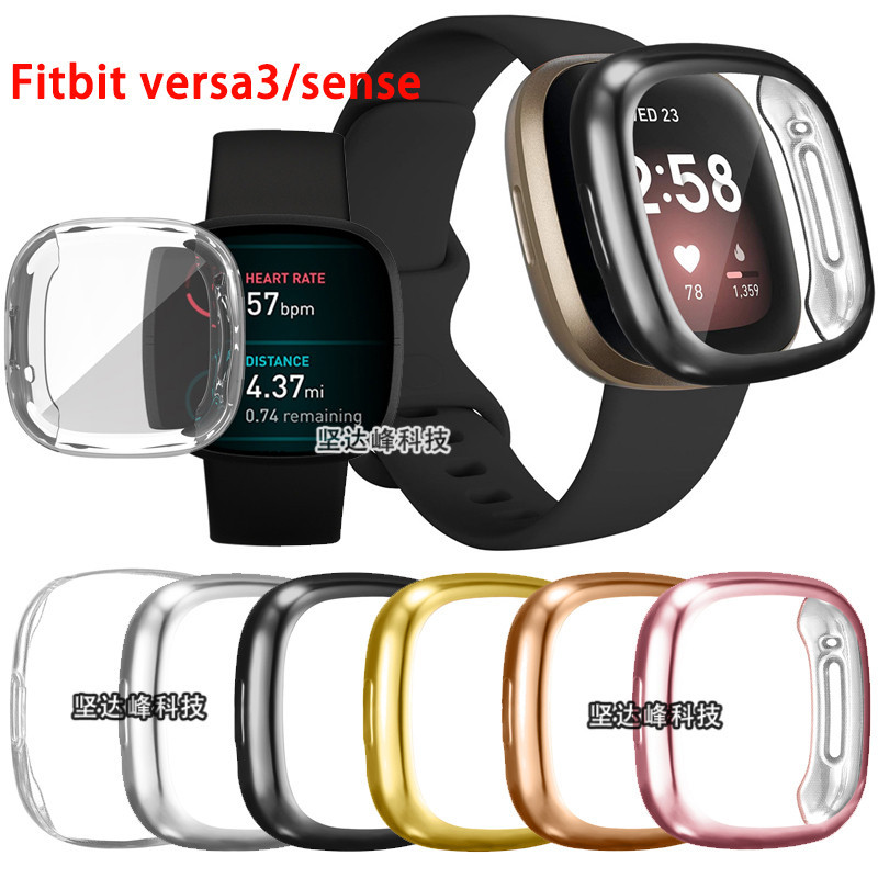 Fitbit versa 3手錶全包電鍍保護套TPU透明軟殼sense錶殼防摔套