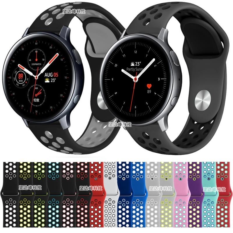 三星Samsung Galaxy Watch Active2 40/44mm運動矽膠錶帶透氣錶帶