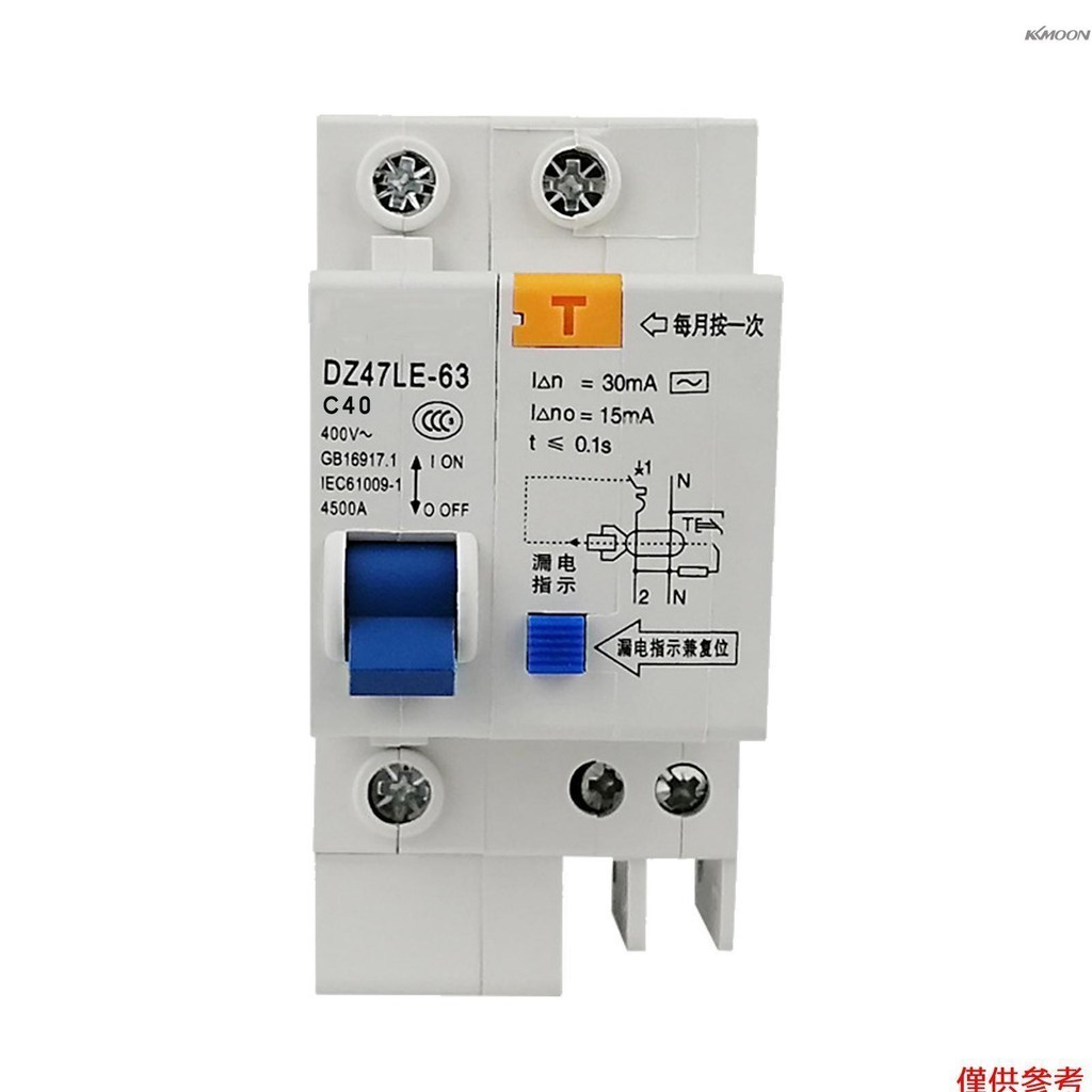 微型漏電斷路器1極30ma 400V家用漏電保護器DIN導軌安裝DZ47LE-63