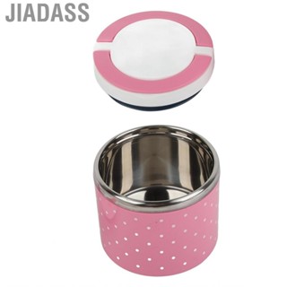Jiadass 加熱便當盒 1-3 層不鏽鋼保溫保溫