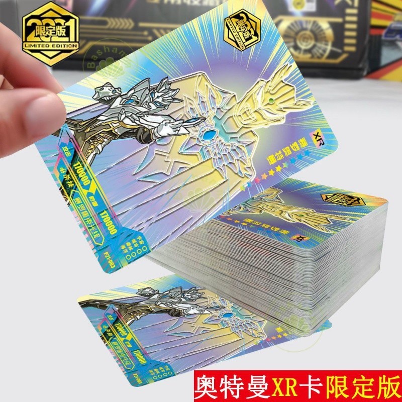 Bashamm奧特曼XR卡片陽焰版3D電視卡ZR炫彩收集冊全套卡牌絕版滿星簽名卡