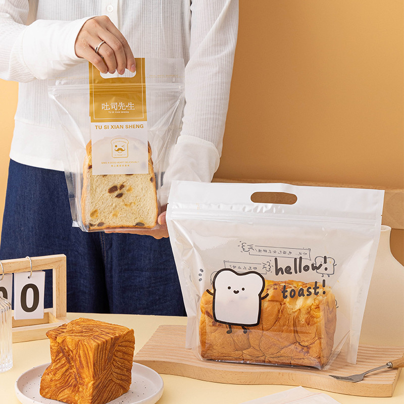 【現貨】【吐司包裝袋】吐司包裝袋 450g 透明開窗純奶拉絲麵包袋 自封 拉鍊口環保烘焙食品袋