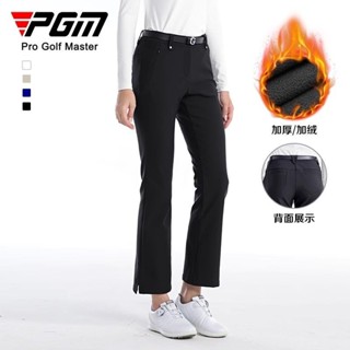【現貨秒發】高爾夫球衣 高爾夫球褲 PGM 高爾夫褲子女士運動材質長褲 微喇褲型 隱形拉鍊口袋開衩褲腳