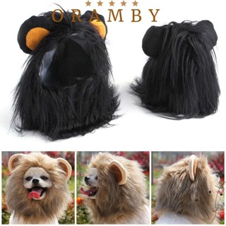 ORAMBEAUTY寵物服裝連身褲冬秋寵物帽獅子造型獅子鬃毛