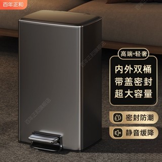 ⚡臺灣出貨⚡ 廚房垃圾桶家用2024新款大號大容量高顏值客廳輕奢高檔帶蓋不鏽鋼熱賣