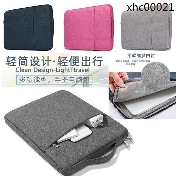 適用12寸蘋果Macbook A1534筆記本手提袋收納包 電腦內袋保護套