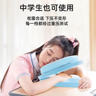 臺灣出貨 兒童午睡枕小學生專用趴睡枕教室桌子午休睡覺神器趴趴枕抱枕夏季兒童午睡枕 學生趴睡枕 午休抱枕 趴趴枕ZT