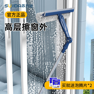 窗戶玻璃清洗 伸縮擦窗器 刮玻璃工具 擦玻璃器 洗窗戶神器 擦玻璃 刮玻璃 擦玻璃 刮水器 清潔刷 洗窗神器 清潔用品