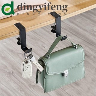 DINGYIFENG 辦公桌邊鉤,無粘貼便攜式掛袋掛鉤,易於安裝可調節間距免打孔節省空間辦公桌衣架辦公室