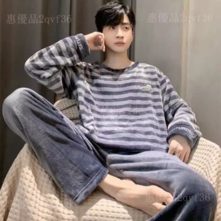 鞦鼕季珊瑚絨睡衣男大尺碼長袖套裝加厚法蘭絨套頭春鞦傢居服男鼕天L2qvf36