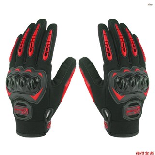 摩托車手套男士女士摩托車防滑透氣觸摸屏手套帶指節保護騎行、公路賽車、騎行、黑色和紅色 M