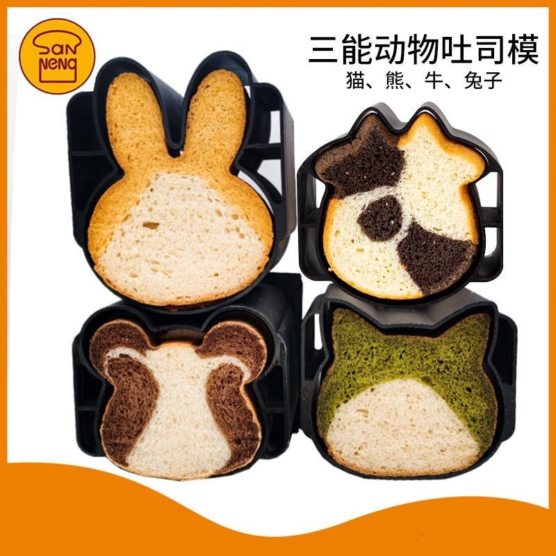 猫咪动物吐司盒 烘焙模具 可爱猫头 兔头 熊头 牛头模具 不沾面包土司烘焙模具 烘焙模具 麵包用品 烘焙套裝