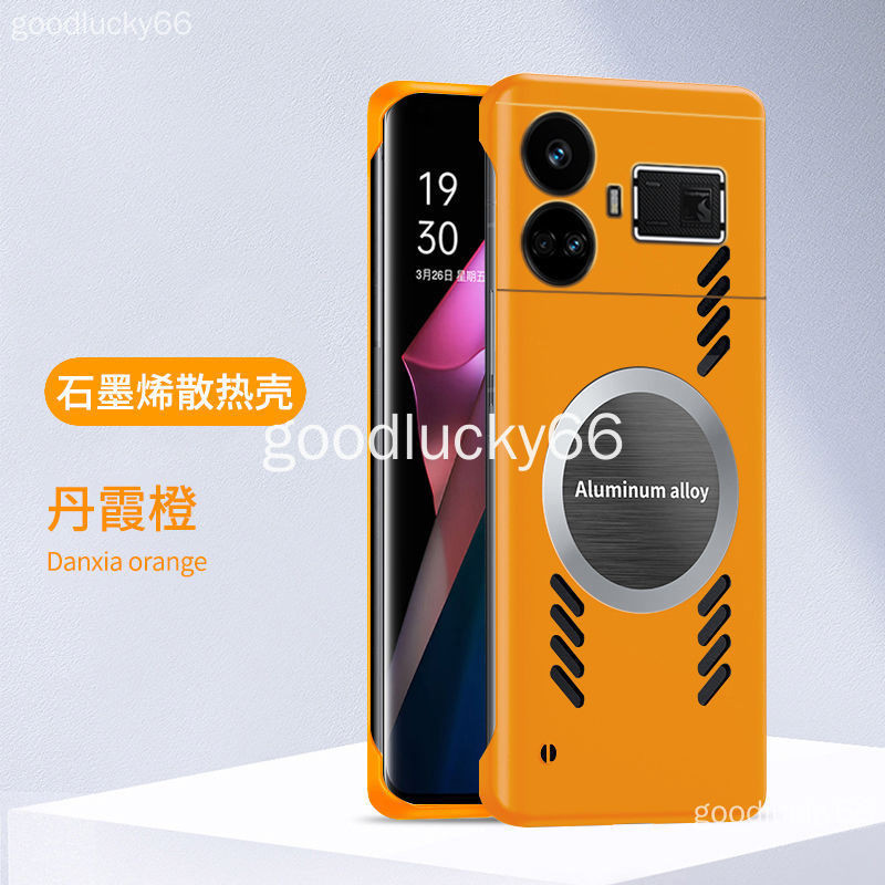 Realme GT5 手機殼 realme gt5 真我GT5 防摔磨砂磁吸式散熱男超薄 保護殼 保護套 手機套