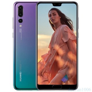 全新未拆封 HUAWEI/華為 P20 Pro 6G/128G (空機) 原廠公司貨【機大師】