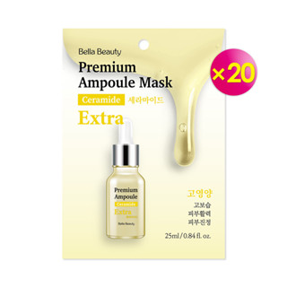 韓國BellaBeauty安瓶修護面膜-神經醯胺25ml x20件組