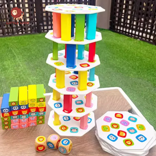 【小獅子】堆塔疊疊樂 疊疊樂 疊疊高 兒童木製創意54粒疊疊高 早教趣味堆塔 層層疊 互動桌遊 益智類玩具 兒童木製玩具