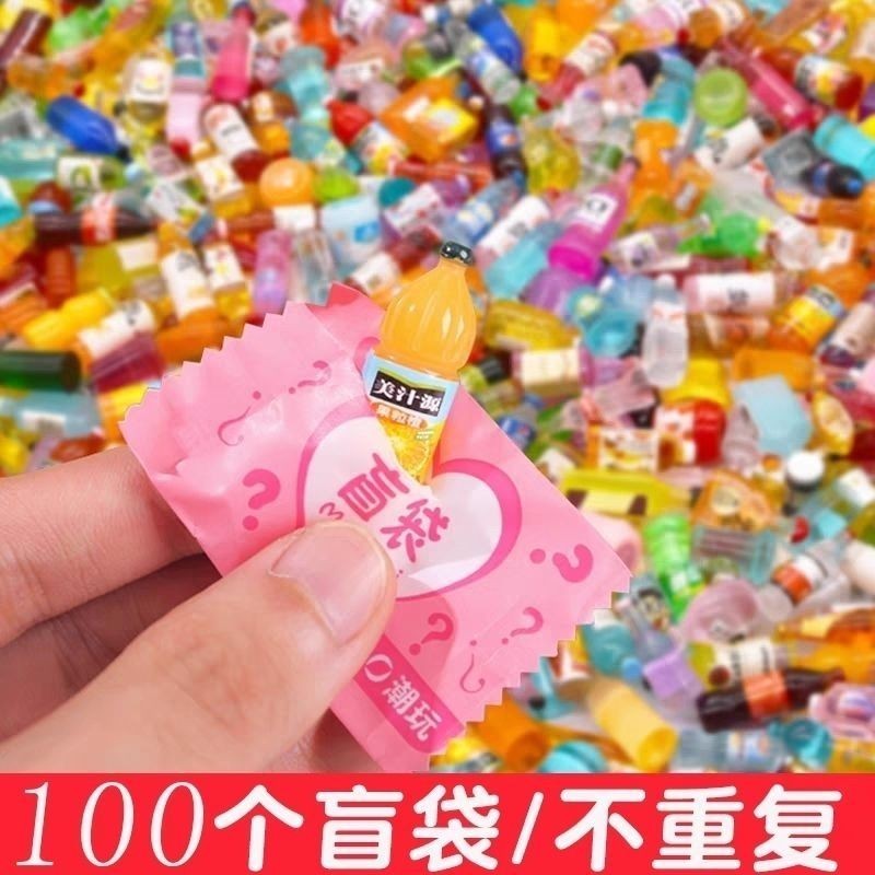 盲袋微縮食玩超市零食日本網紅迷你仿真小物品玩具飲料小酒瓶擺件