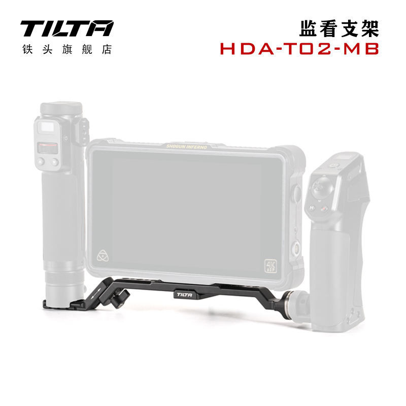TILTA鐵頭適用RS2大疆DJI如影S車拍系統監視器手機監看支架遠程控制