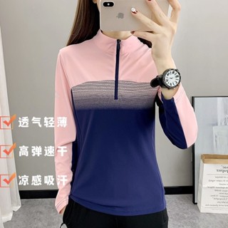 XIXI高品運動 高彈排汗長袖T恤排汗衣女立領長袖冰感快乾衣長袖T恤運動長袖上衣防曬透氣吸汗垂墜感登山服 9BA