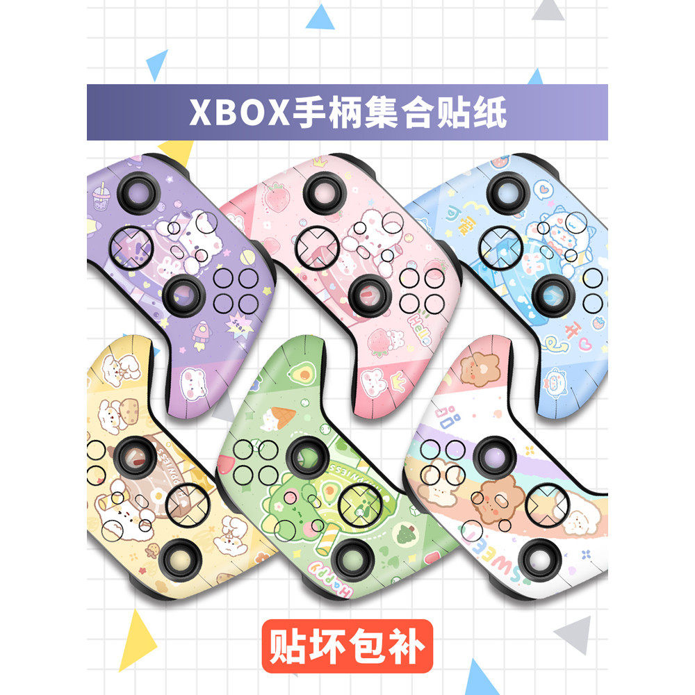 適用微軟Xbox Series S/X手柄貼紙XBOX ONE S手柄貼紙貼膜痛機貼貓爪搖桿帽歪歪保護殼貼膜