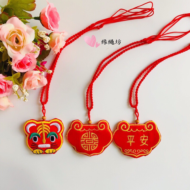 ≈刺繡平安福≈現貨 嬰兒護身符 平安符 袋寶寶胎毛髮硃砂收納袋紅布袋虎頭艾草香包收藏