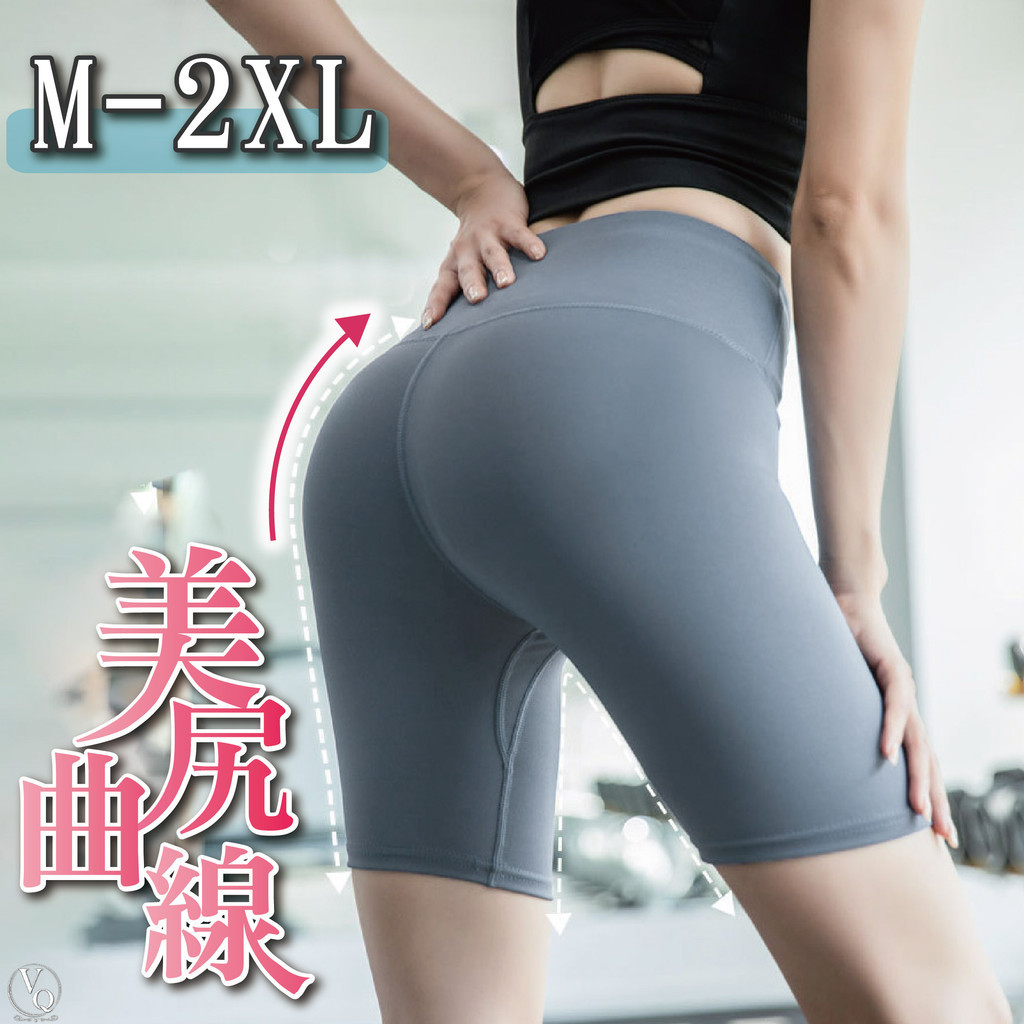 VQ 瑜珈五分褲 加大碼 瑜珈褲 運動褲 短褲 女生 瑜珈短褲 大尺碼 緊身褲 美臀褲 高腰 健身褲 SH215