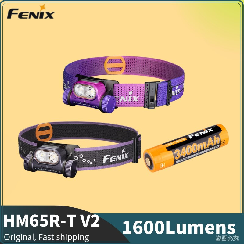 Fenix HM65R-T V2.0 專業越野跑頭燈 1600 流明 USB Type-C 可充電包括 3400mAh