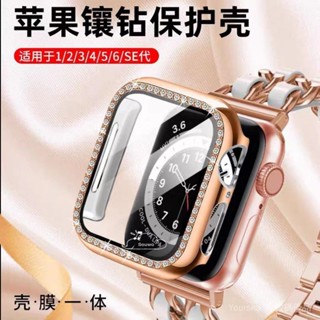 蘋果手錶iWatch 9代蘋果水鑽一件式式 PC保護殼 apple watch 56789代/SE手錶殼 帶膜鑲鑽錶殼