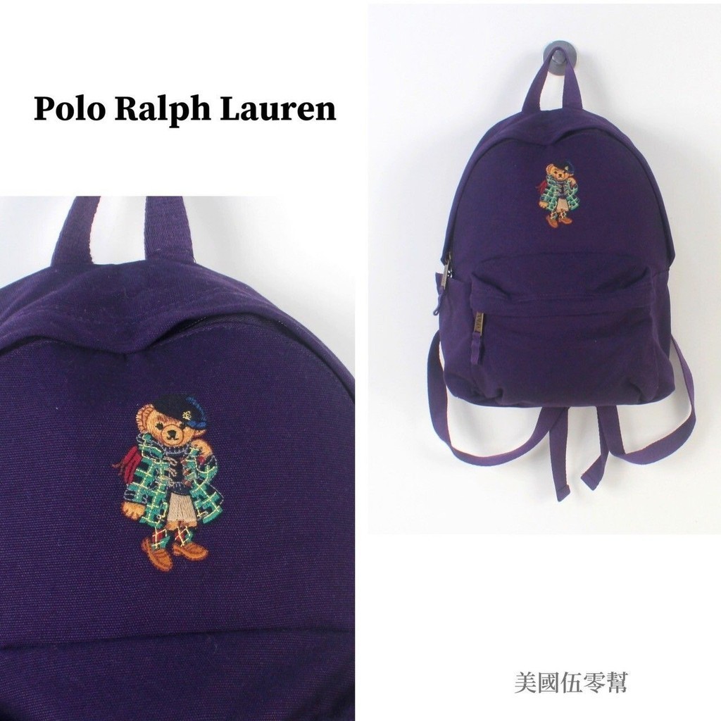美國伍零幫📍鹽埕區👉 Polo Ralph Lauren 熊 POLO熊 奶茶 貼布刺繡 後背包 書包