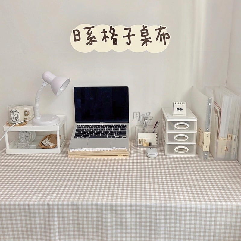 宿舍桌布 格子桌布 桌墊 學生書桌布 日式茶几布 少女寫字書桌墊 桌面裝飾布