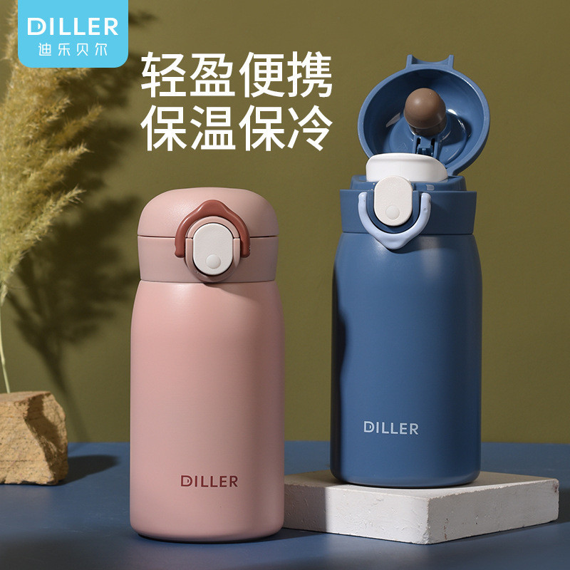 Diller 316不鏽鋼保溫 杯女學生水杯 便攜迷你熱水壺 小容量杯  MLH8904