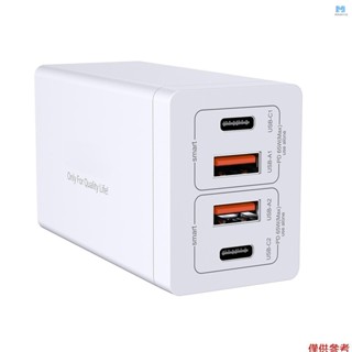 Usb 充電站 GAN 65W 4 端口充電集線器快速充電