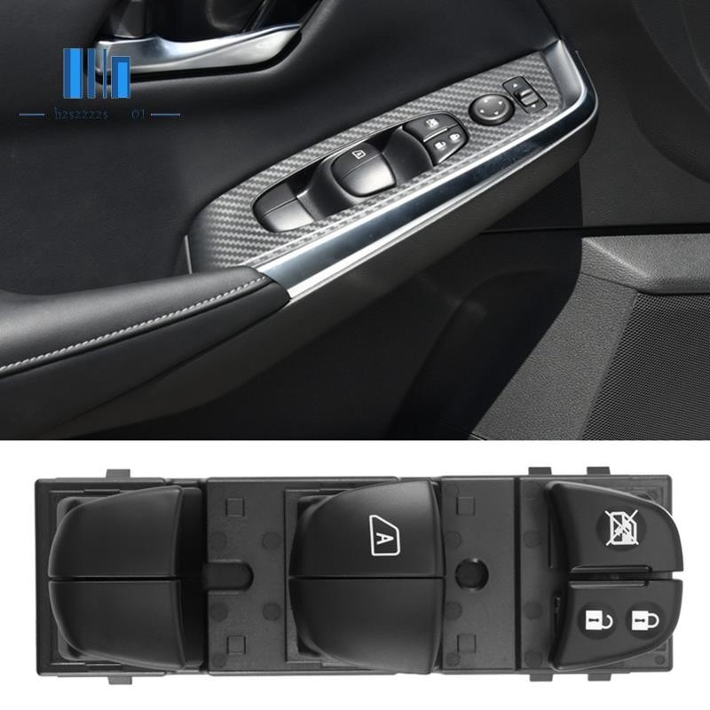 1 件左前汽車配件電動車窗升降器控制開關適用於軒逸 Sentra MK14 2019-2021 配件