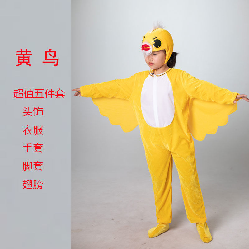 小鳥兒童表演服動物服裝表演服老鷹烏鴉幼兒園卡通造型小鳥舞蹈衣
