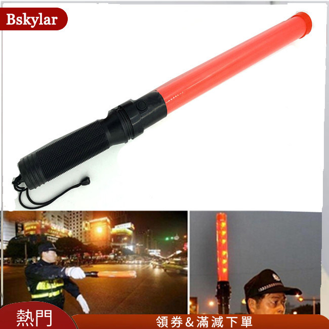 Bskylar 40cm LED交通指揮棒安全信號警示閃光燈+常亮