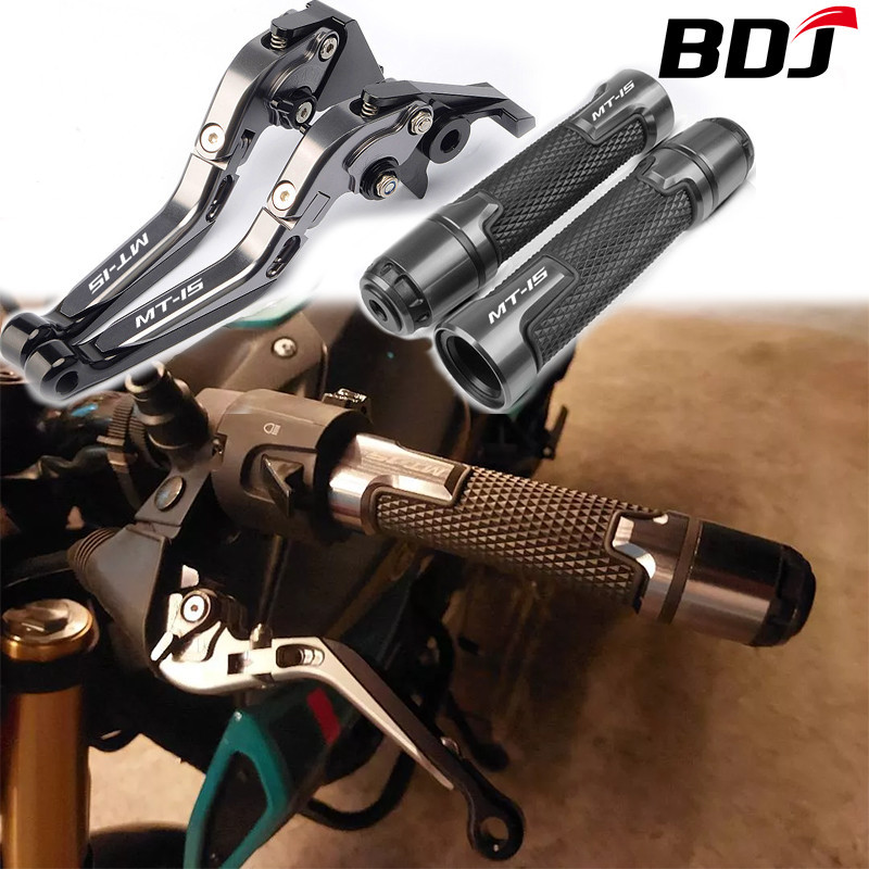 BDJ適用山葉 雅馬哈 Mt15 Mt-15 改裝 剎車離合拉桿 煞車拉桿 六段可調+ 手把套 握把套 一套