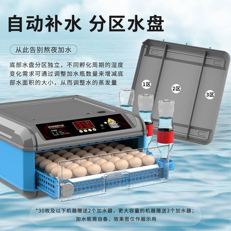 台灣保固  孵蛋機 蘆丁雞雞蛋 孵蛋器 孵化器 智能孵化器 家用孵化機 控溫孵化箱 孵蛋箱 小雞鴨鵝孵化箱  孵蛋保溫箱