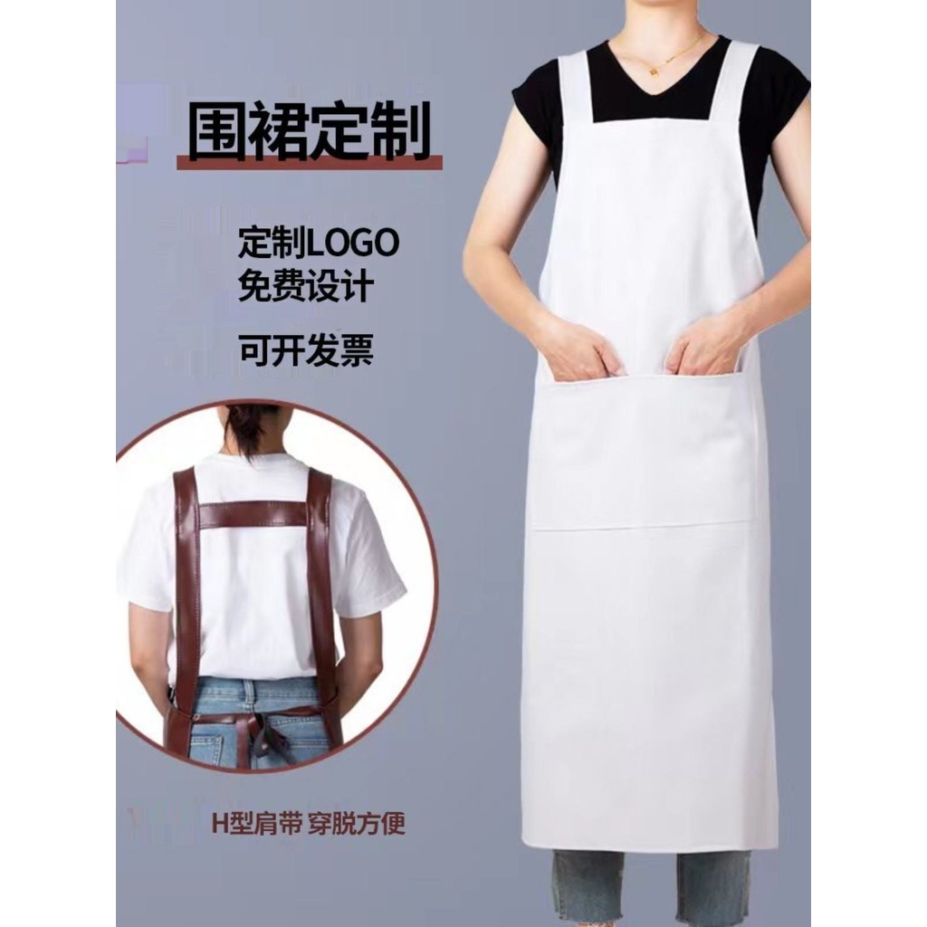 新款pu雙肩帶無袖防水防油汙圍裙家用餐廳工作服圍腰護衣專用廚房