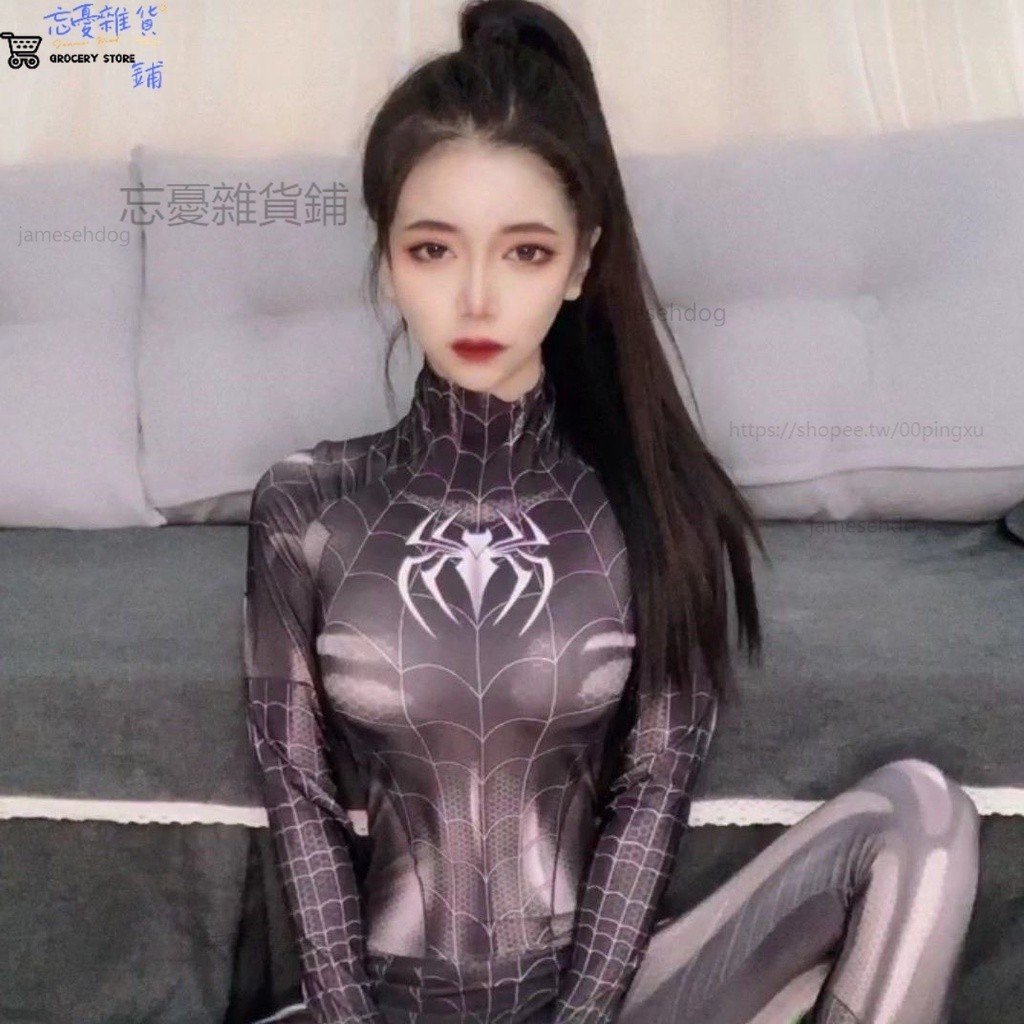 女蜘蛛人 緊身衣 cos服 連體衣 cosplay 漫展 角色扮演 性感衣服