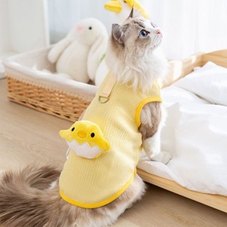 立體小雞牽引背心藍貓暹羅布偶衣服貓咪春天夏季服飾可愛寵物用品